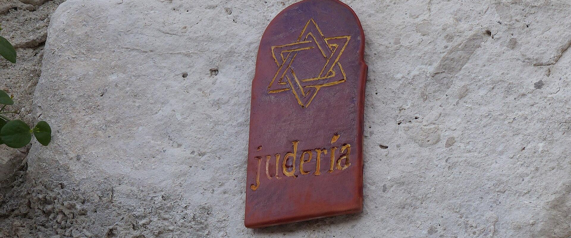 Jewish Quarter (Judería)